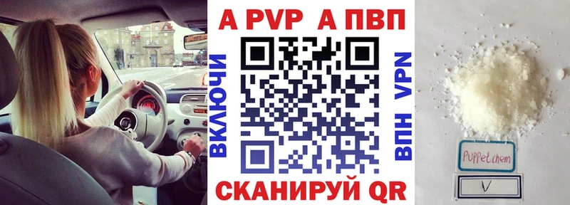 Купить Александров APVP Амфетамин COCAIN