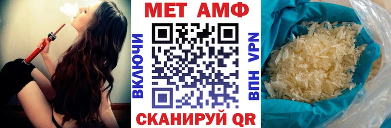 shop состав  Александров  АМФ Premium 