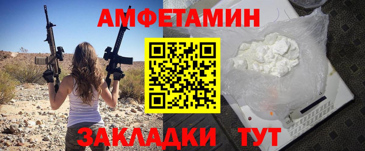 АМФЕТАМИН  Александров  АМФ Premium 