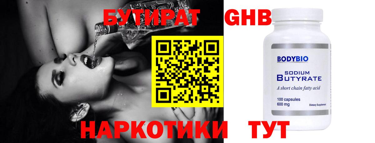 Меф Александров