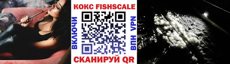 КОКАИН VHQ MEGA как войти Александров