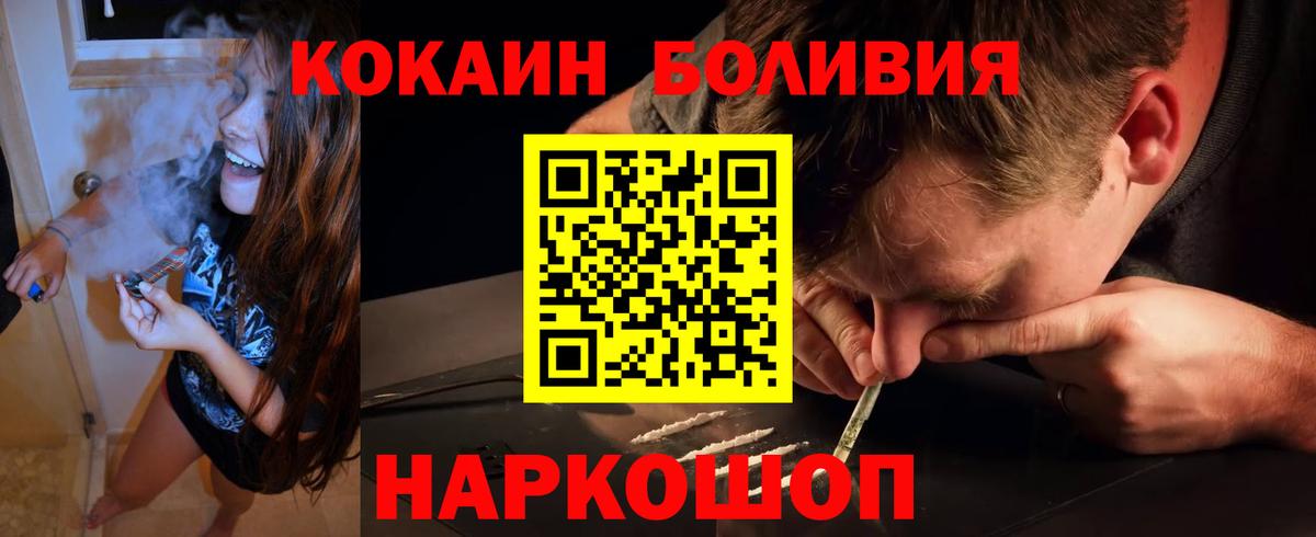Александров  Кокаин Эквадор  Вход с VPN 