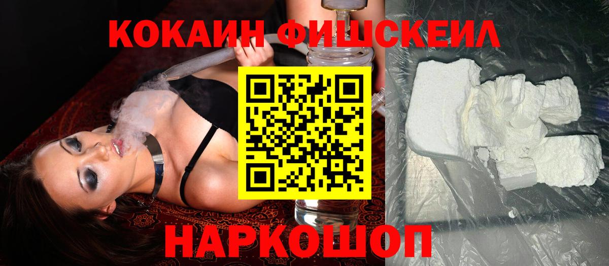 Cocaine Колумбийский Александров