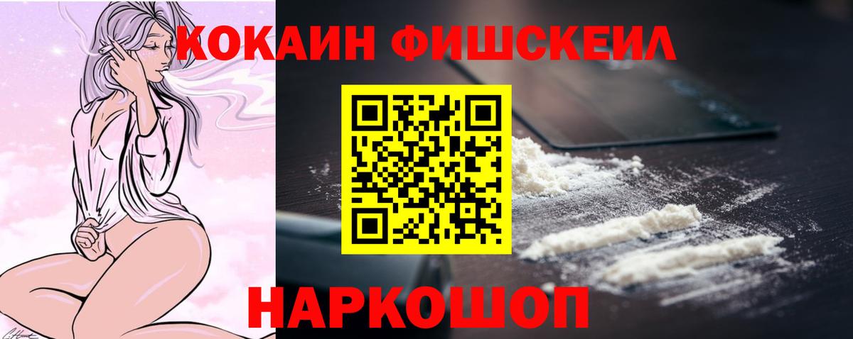 COCAIN 97% Александров