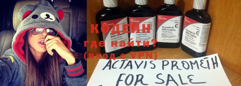 mega   Александров  Кодеиновый сироп Lean Purple Drank 