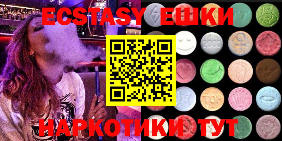 Экстази таблы  Вход с VPN  Экстази Punisher  Александров 