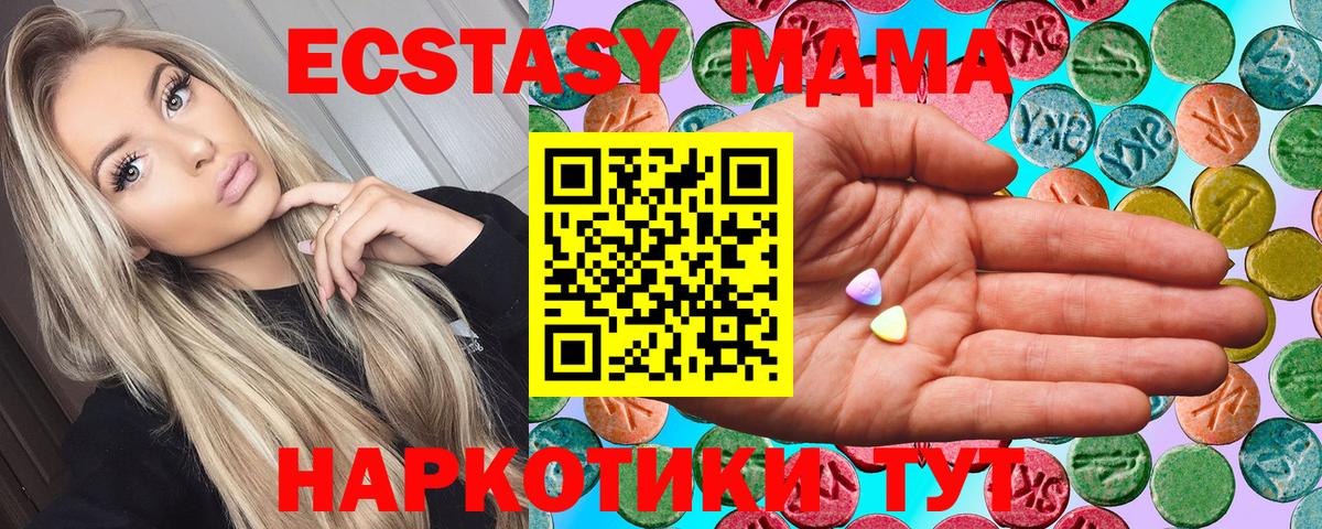 ЭКСТАЗИ  Экстази 280мг  Александров  ЭКСТАЗИ 300 mg 