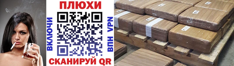 мега онион  Александров  ГАШИШ индика сатива  наркошоп 