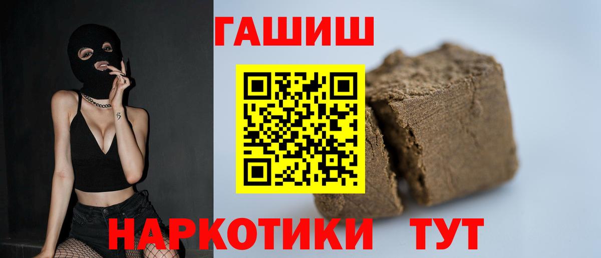 ГАШИШ Изолятор  Гашиш  Александров  ГАШИШ хэш 