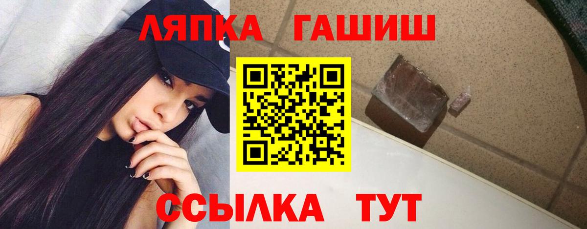 ГАШИШ 40% ТГК Александров