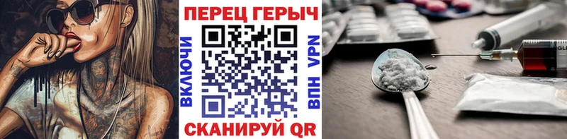 Героин герыч цена Александров
