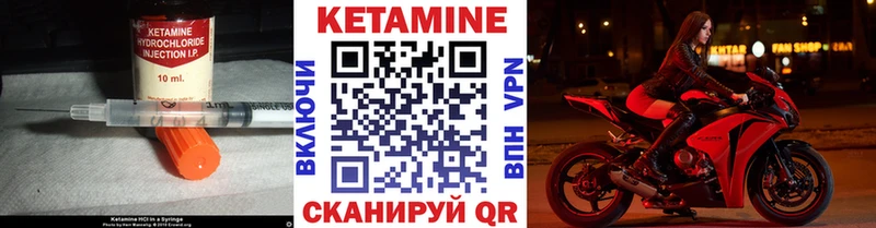 блэк спрут вход  Александров  Кетамин VHQ 