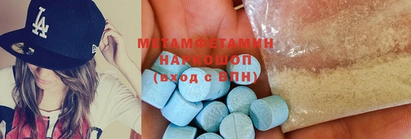 прущий лед Нефтекумск