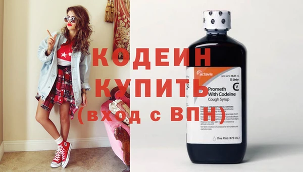 прущий лед Нефтекумск