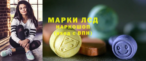 прущий лед Нефтекумск