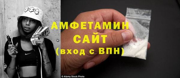 прущий лед Нефтекумск
