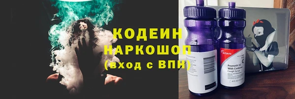 прущий лед Нефтекумск