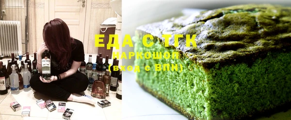 альфа пвп VHQ Бикин