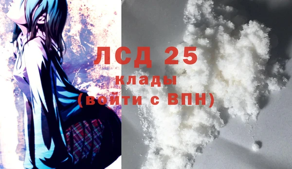 прущая мука Нея
