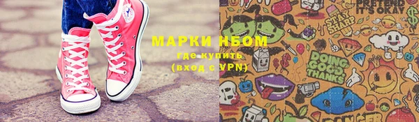 PSILOCYBIN Нефтегорск