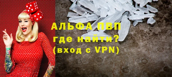 альфа пвп VHQ Бикин