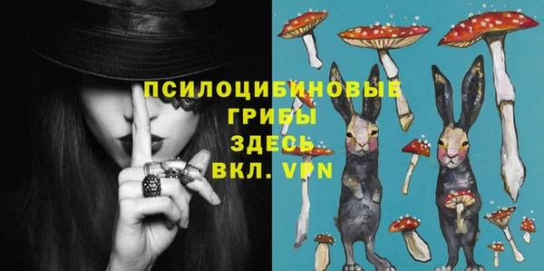 прущий лед Нефтекумск