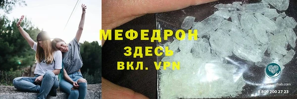 прущий лед Нефтекумск