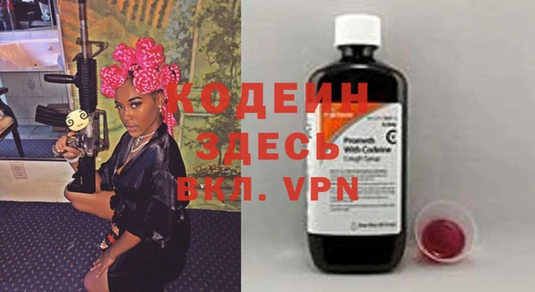 мяу мяу мука Усолье-Сибирское