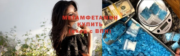героин Беслан