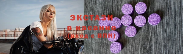 трава Усинск