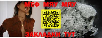 Альфа ПВП Абакан