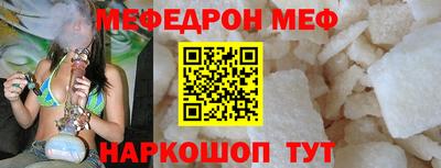 Альфа ПВП Абакан