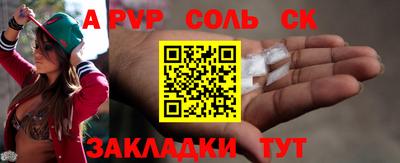 прущая мука Абакан
