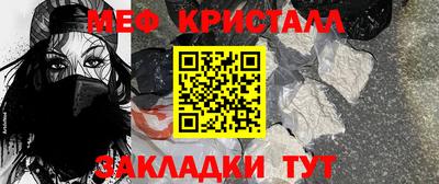 прущая мука Абакан