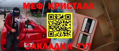 Альфа ПВП Абакан