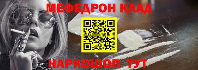 наркотики Азнакаево