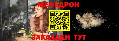 прущая мука Абакан