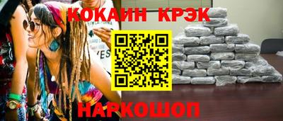 наркотики Азнакаево