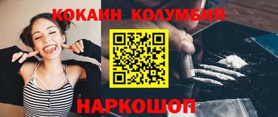 прущая мука Абакан