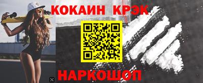 Альфа ПВП Абакан