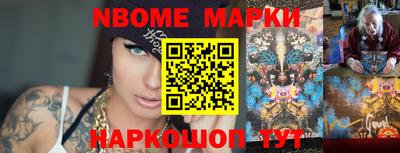 прущая мука Абакан