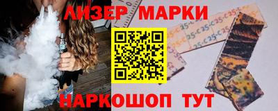 Альфа ПВП Абакан