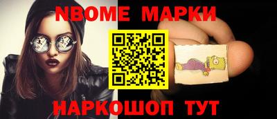 наркотики Азнакаево