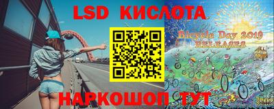 скорость Абинск