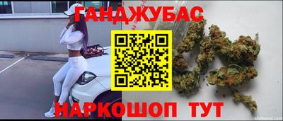 прущая мука Абакан