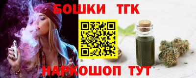 прущая мука Абакан