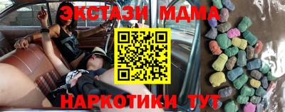 наркотики Азнакаево