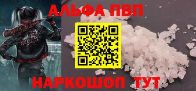 прущая мука Абакан