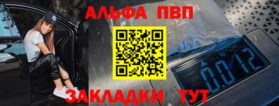 прущая мука Абакан