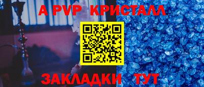 прущая мука Абакан